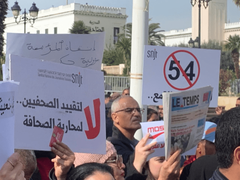 حرية الصحافة تختنق في تونس