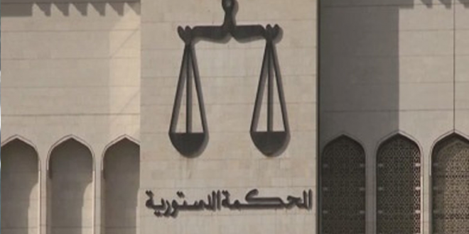الدستورية تؤخر بت ترقيات القضاة وتأديباتهم في المغرب (تعليق على قرار الدستورية بشأن نظام المجلس الأعلى للسلطة القضائية)