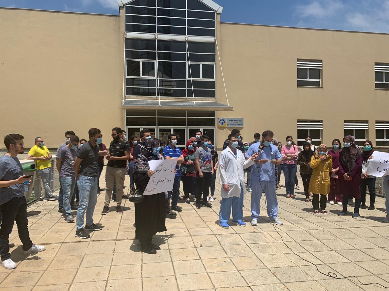 حرمان طلاب الطب في اللبنانية من متابعة تخصّصهم: أعيدوا لنا المستشفيات الحكومية الجامعية