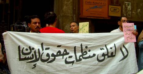 التعرض للمدافعين عن حقوق الانسان فى مصر بطريق دعوى الحسبة