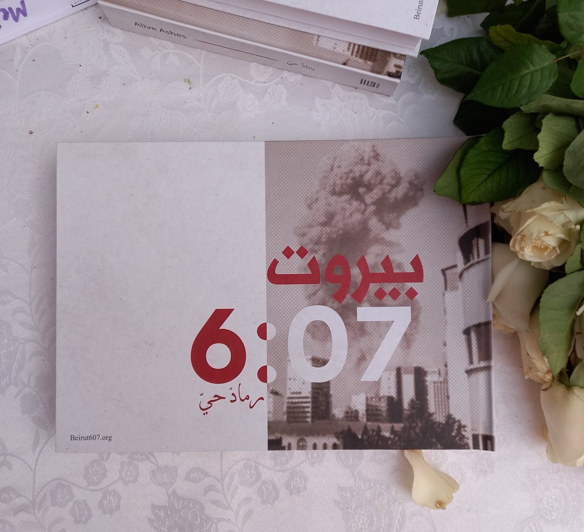 قصص ضحايا 4 آب في كتاب ورسائل شوق من أهاليهم على جدار المرفأ