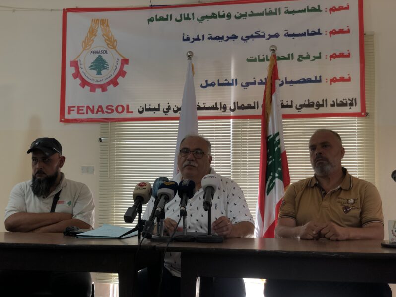 سائقو الشاحنات في مرفأ بيروت يتّجهون إلى إعلان الإضراب غداً الخميس
