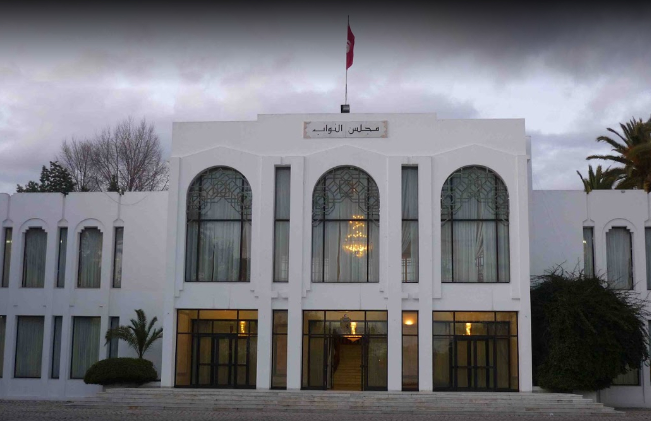 مشروع قانون المصالحة أمام مجلس نواب الشعب: العفو عن موظفي الدولة بدلا عن المصالحة الاقتصادية في تونس