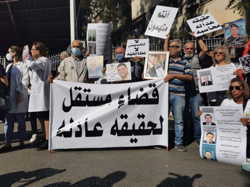 جمعية أهالي الضحايا تساند بيطار وترفض إغراق التحقيق