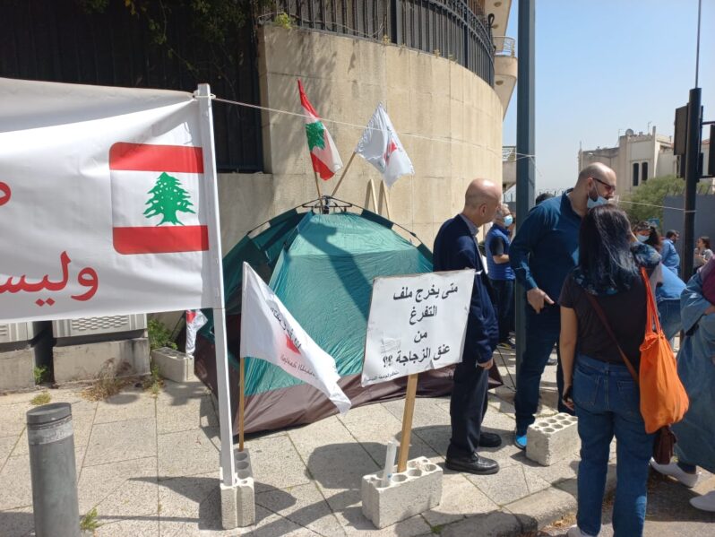 أساتذة الجامعة اللبنانيّة في الشارع: نصب خيم أمام السراي الحكومي