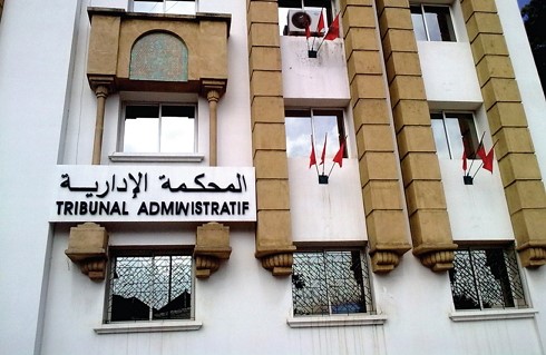 قرار قضائي بالمغرب يمنع الحجز على أموال هيئة المحامين