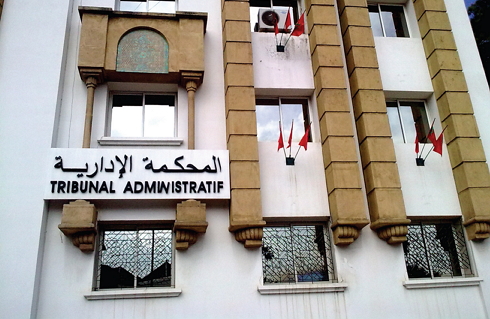 حق التعويض عن الخطأ القضائي في المغرب: (تعليق حول قرار المحكمة الإدارية في الرباط)