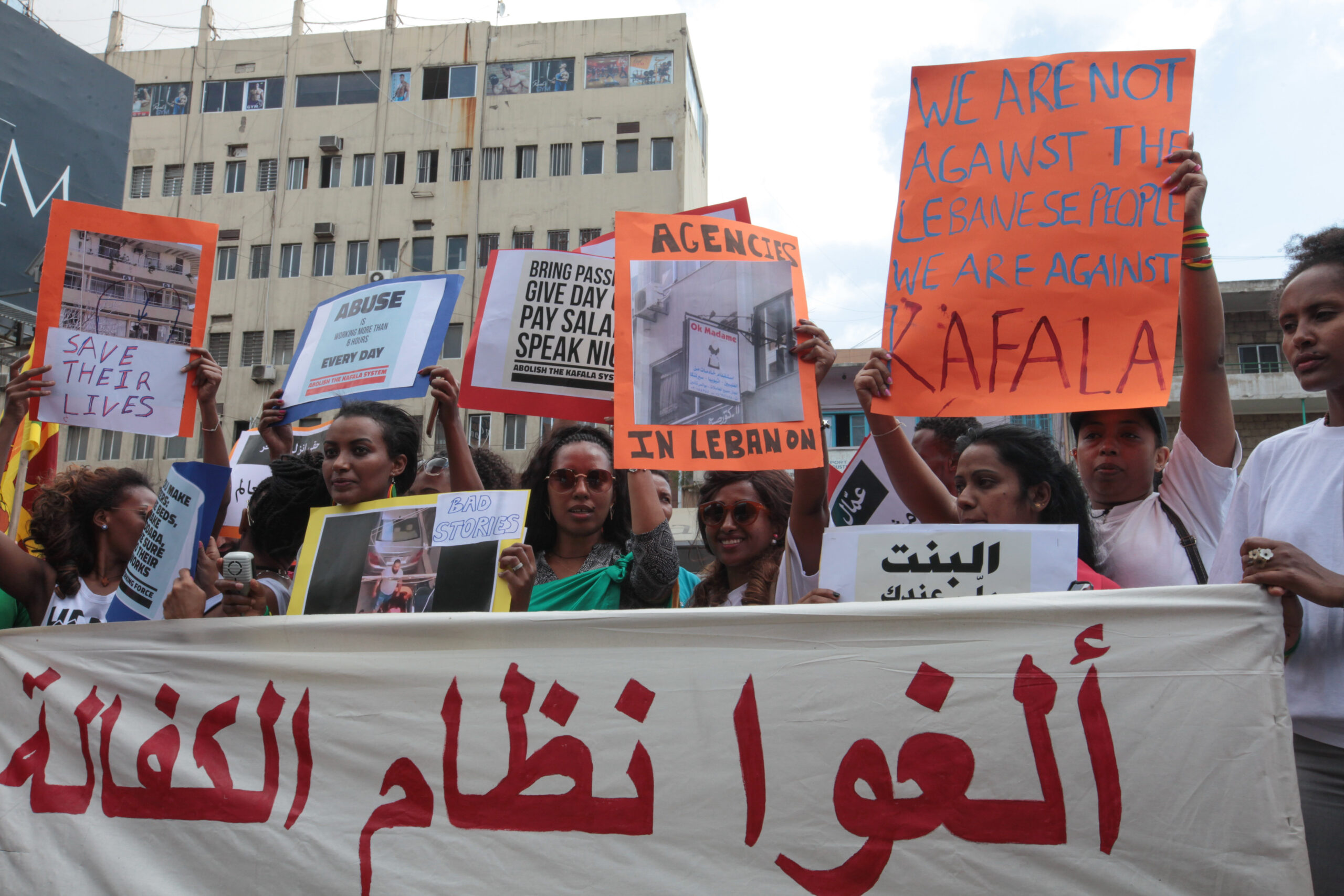 ناشطون يطالبون بالعدالة للعاملة”شاميلا”: أوقفوا ترحيلها الأحد