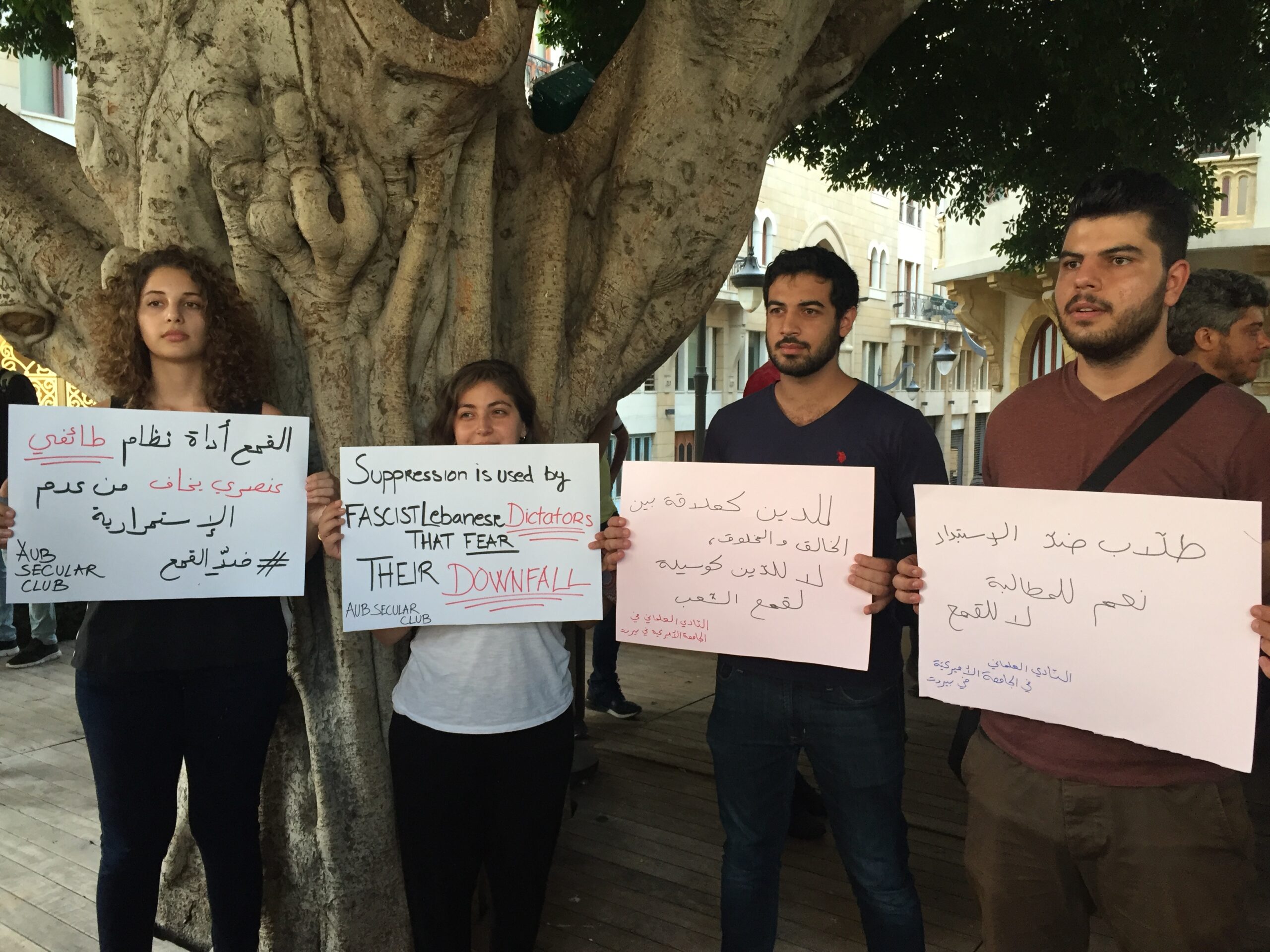 “َضد القمع”: ناشطون وصحافييون يدافعون عن حقهم بالتعبير في لبنان