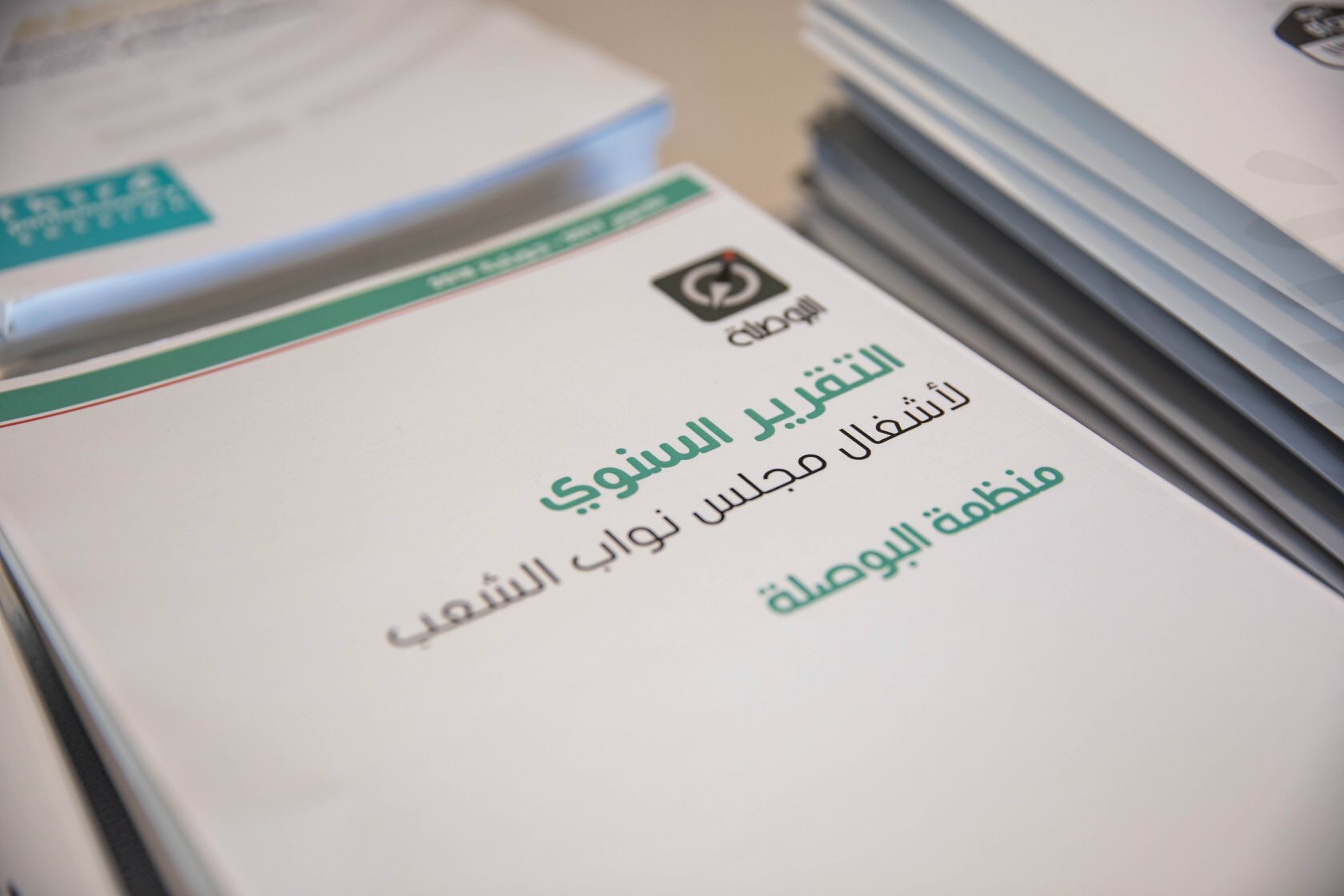 تقرير منظمة بوصلة حول أداء البرلمان التونسي: كراس شاغرة وقوانين وهيئات معطلة