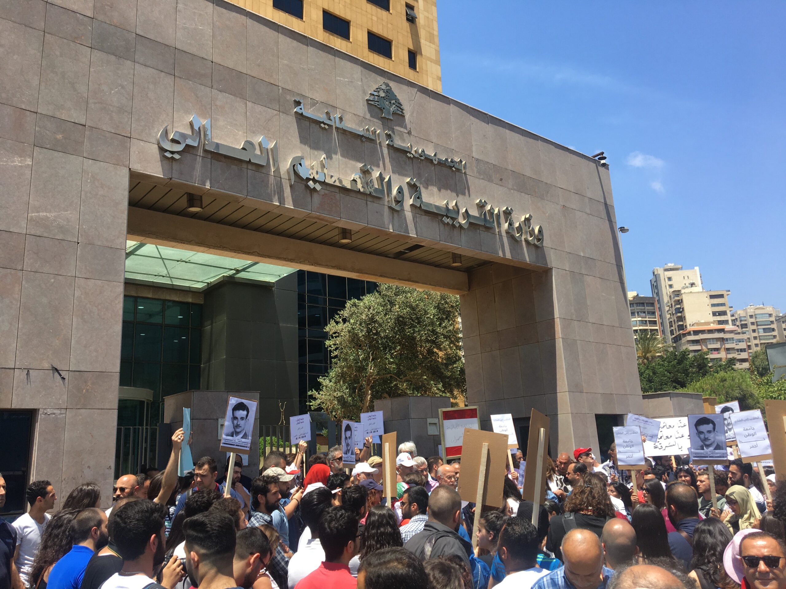 عودة الحراكات الطلابية في الجامعة اللبنانية: “دكاترة طلاب رح نكمل بالإضراب”