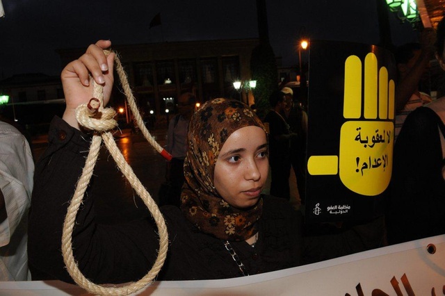 مقترح قانون بالمغرب لإلغاء عقوبة الإعدام