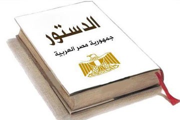 مشروع قانون مصري لتجريم اتهام الناس بالكفر والحض على الكراهية والتمييز