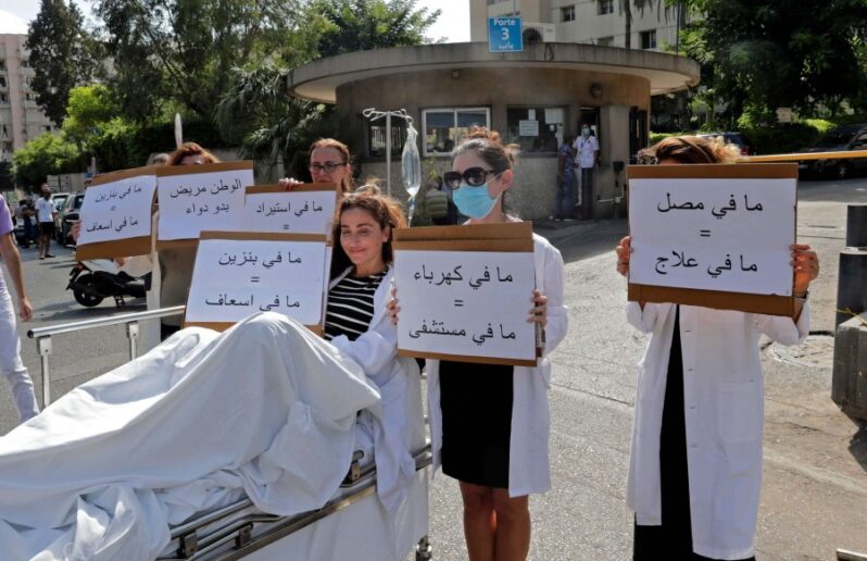 النقص يهدّد جودة الخدمة الطبية في لبنان: السّلطة تهجّر الأطباء والممرضين