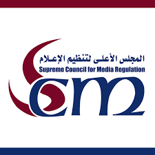 المجلس الأعلى للإعلام في مصر: من أداة لضمان حرية الإعلام إلى أداة للرقابة عليه