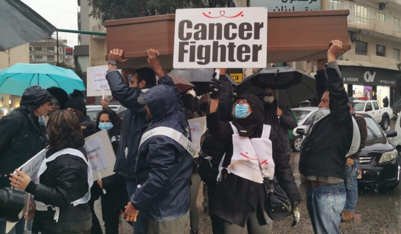 12 إلى 20 ألف مريض سرطان في لبنان محرومون من العلاج