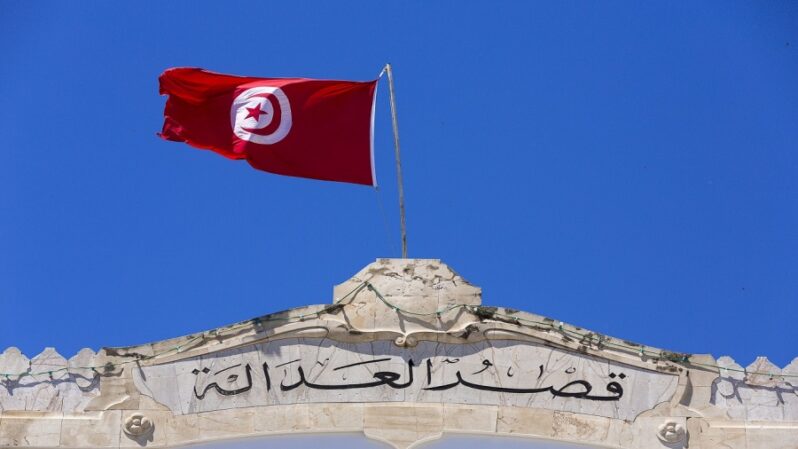 القضاء التونسي في حقبة الاستثناء: بطاقات رصد من داخل المحاكم