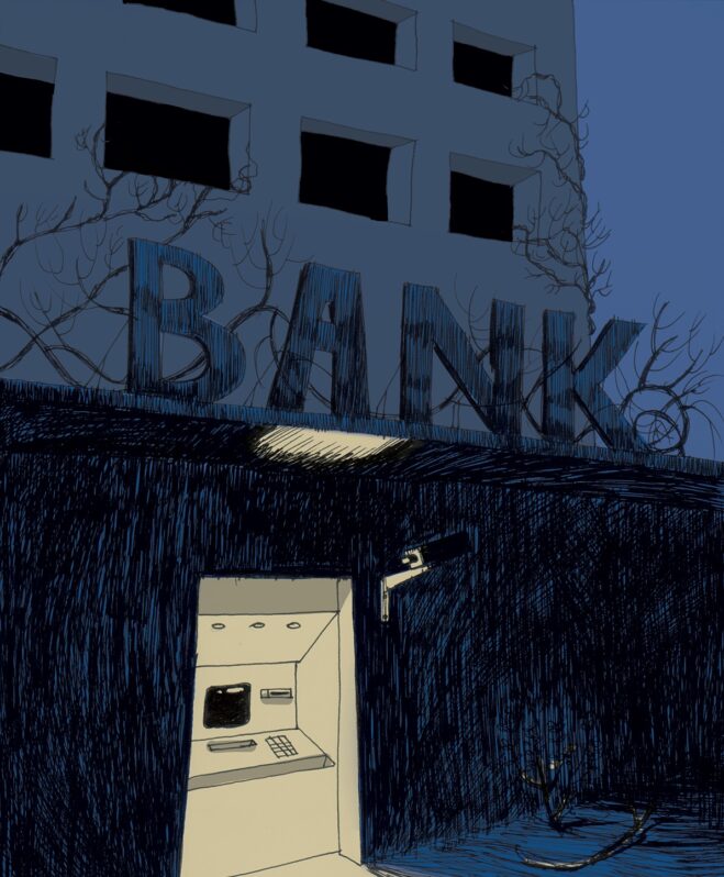 صندوق النقد يُرشد الحكومة إلى الإصلاح: تطوّر في مسألة إلغاء السرّية المصرفية