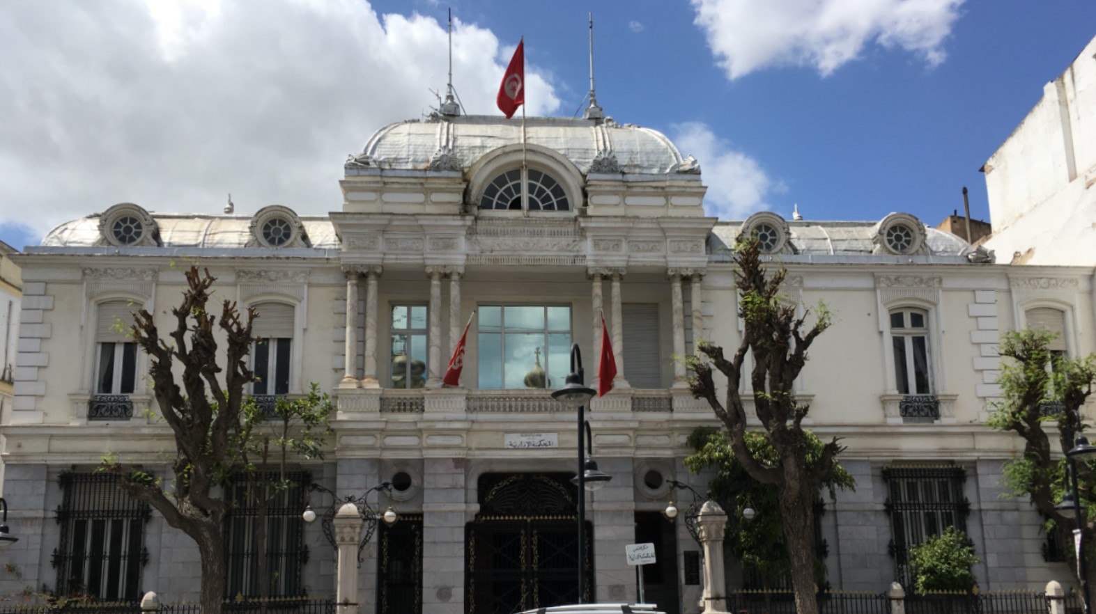 جلسة استماع نيابية للمحكمة الإدارية في تونس: أسئلة حول بطء الأداء القضائي ووعود بالمعالجة