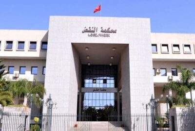 محكمة النقض بالمغرب