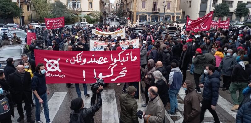 مسيرة ضدّ السلطة والمصارف ومصرف لبنان: 5 لاءات على خطة الحكومة لصندوق النقد